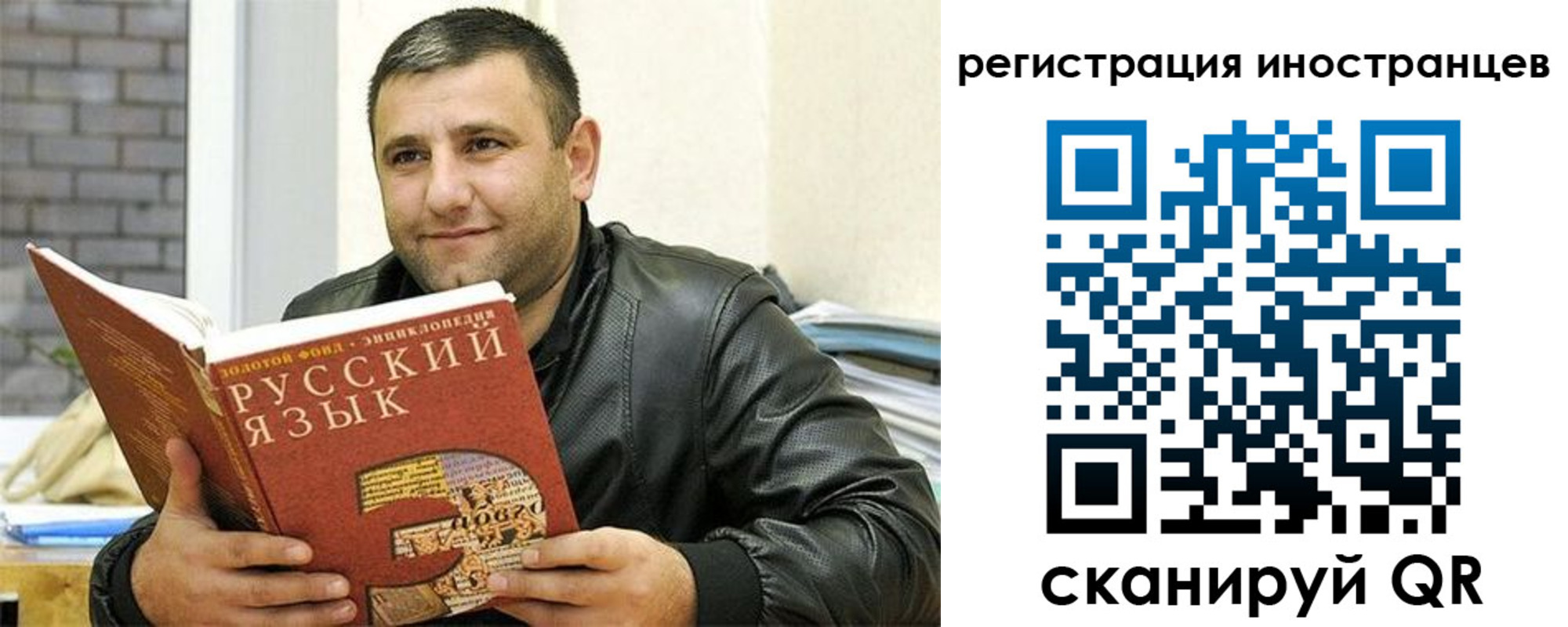 где прописаться в Алексеевке