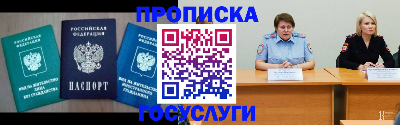 регистрация для школы в Алексеевке